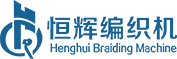 徐州恒辉编织机械有限公司
